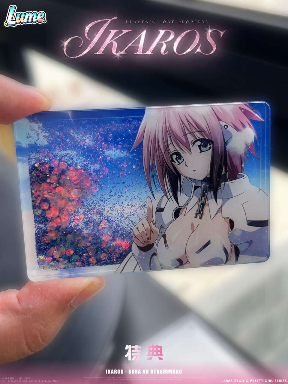 Lume - Ikaros
