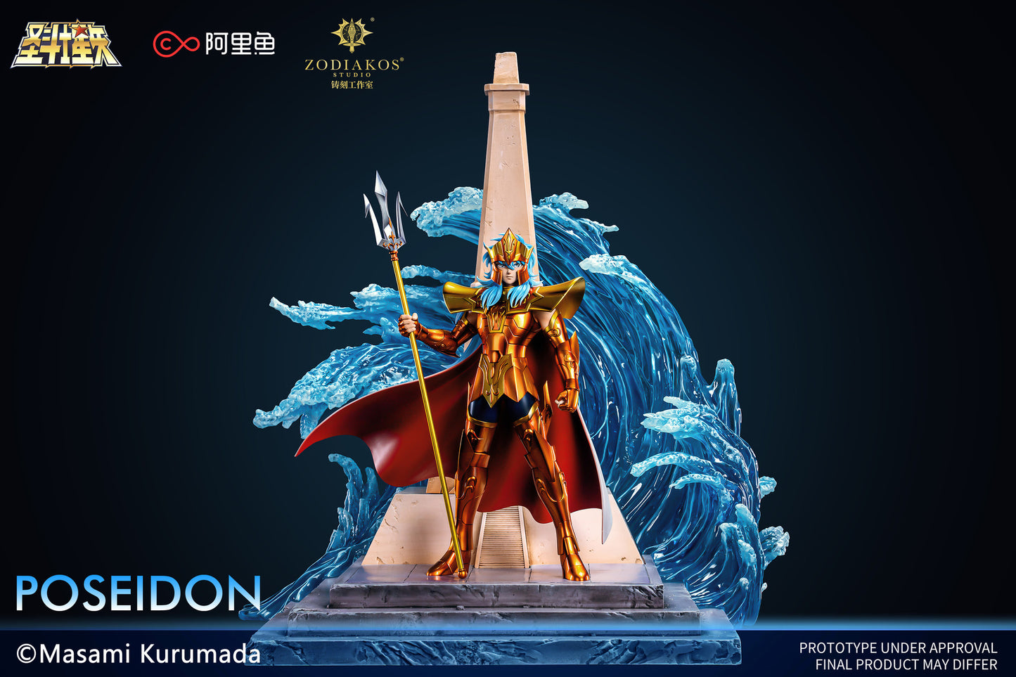 Zodiakos - Poseidon