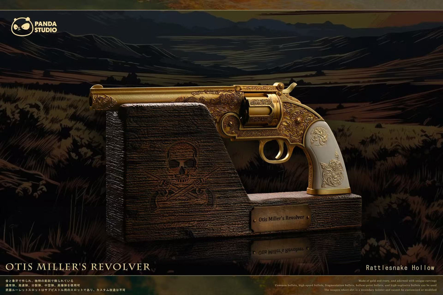 Panda - Jim Calloway's Revolver and Otis Miller's Revolver