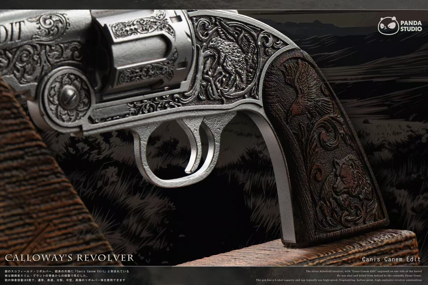Panda - Jim Calloway's Revolver and Otis Miller's Revolver