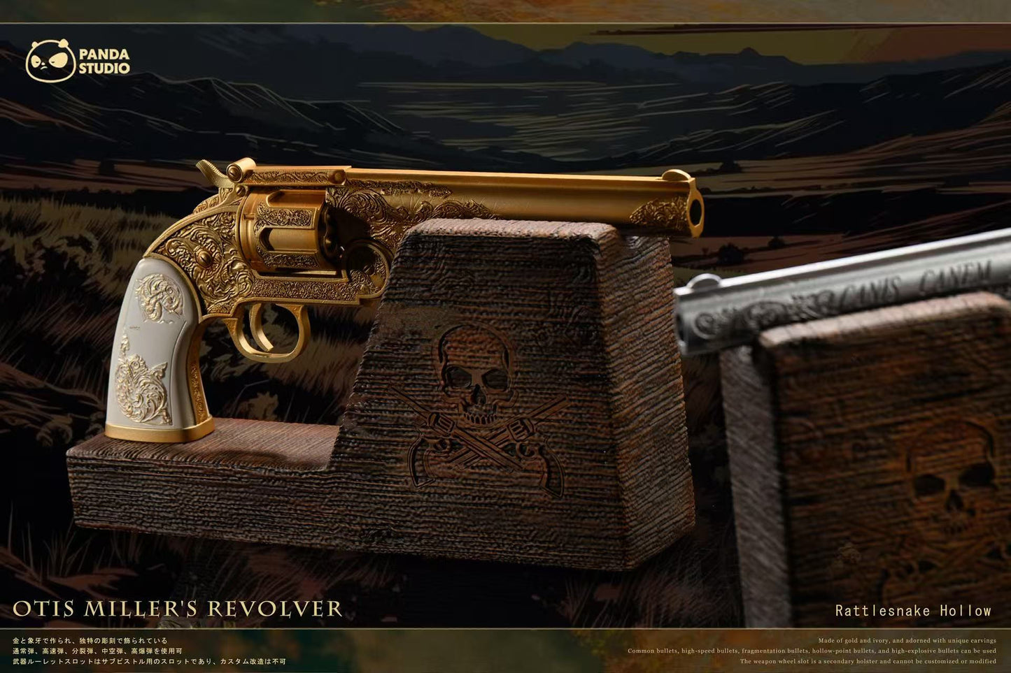 Panda - Jim Calloway's Revolver and Otis Miller's Revolver