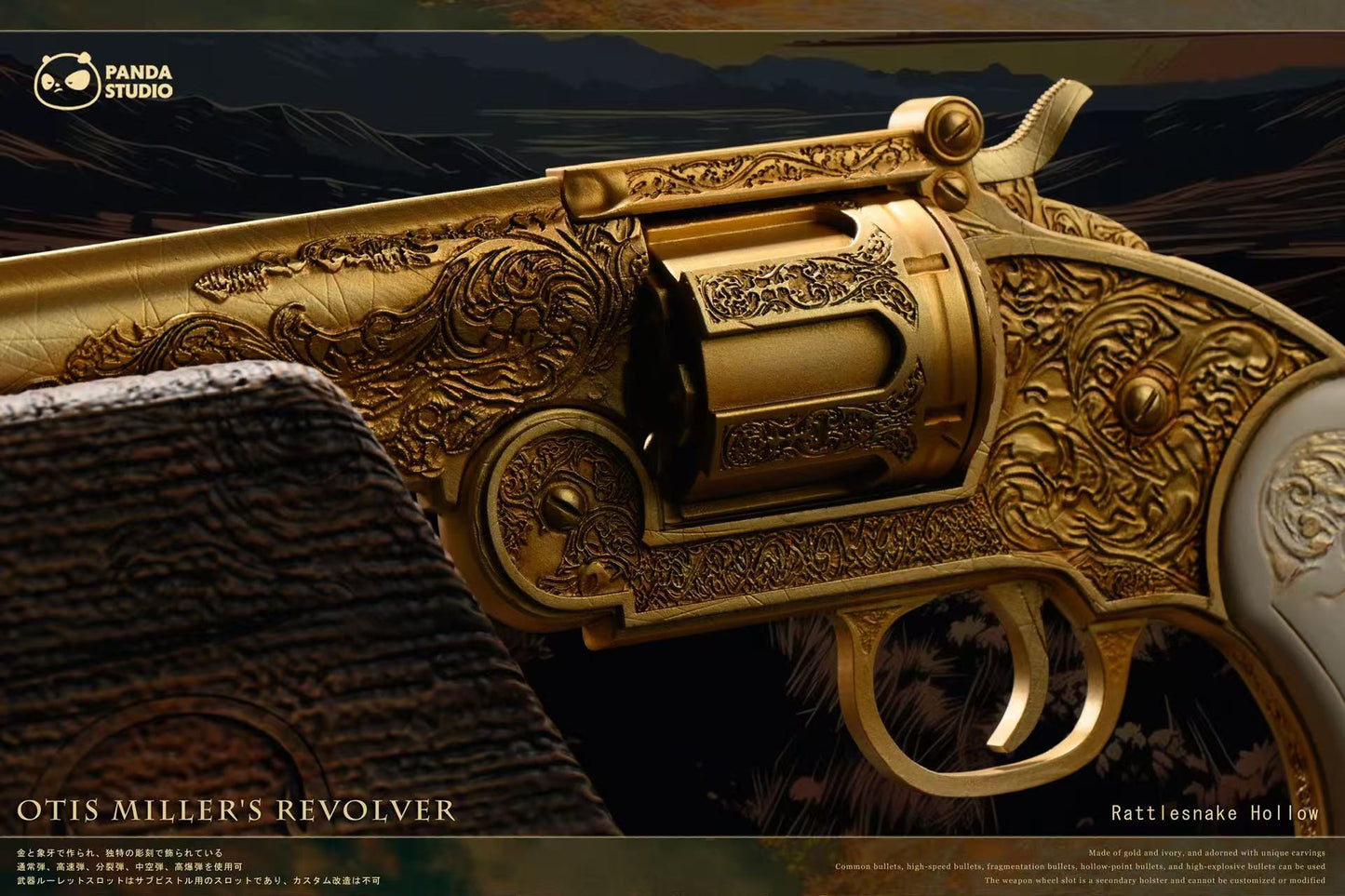 Panda - Jim Calloway's Revolver and Otis Miller's Revolver