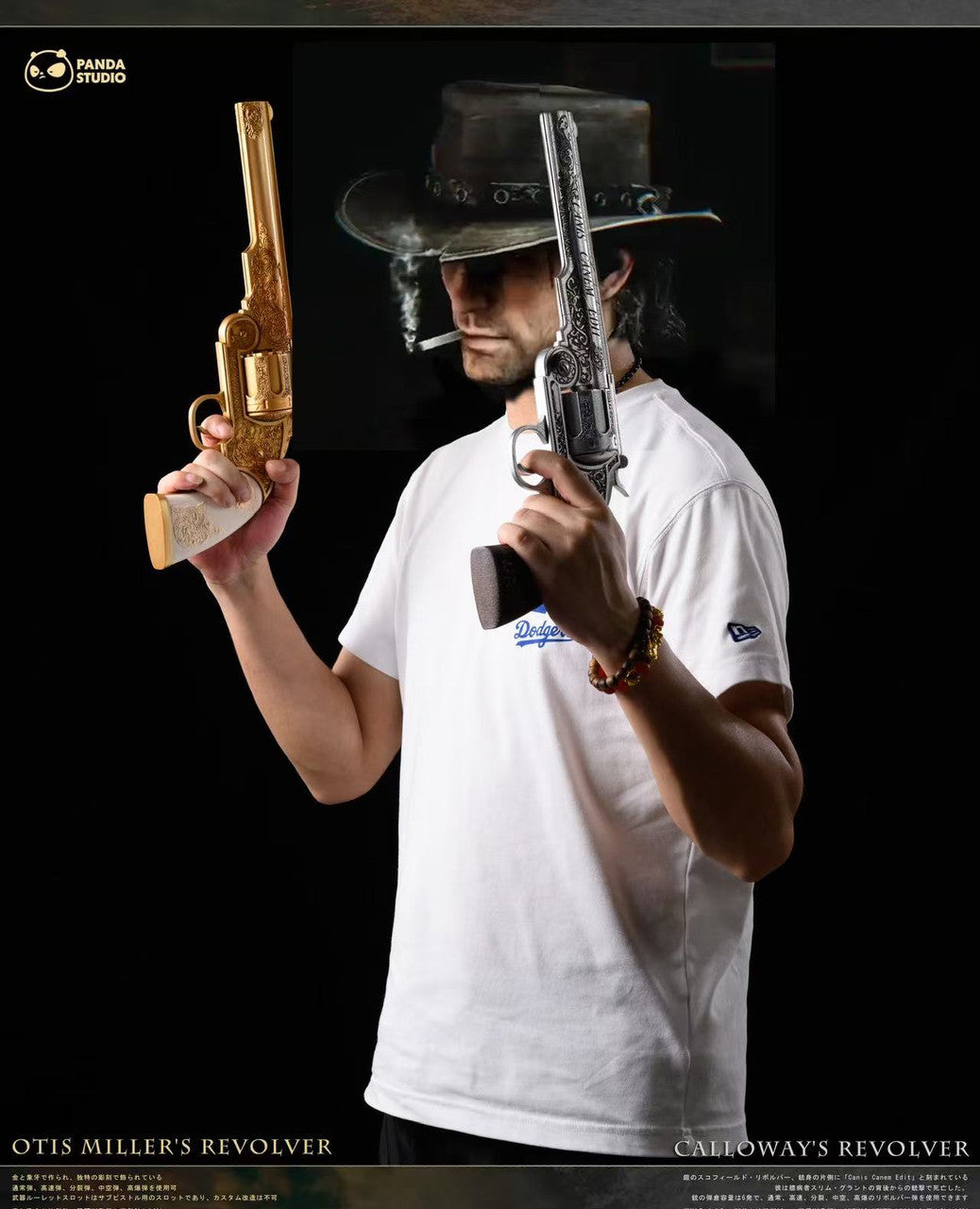 Panda - Jim Calloway's Revolver and Otis Miller's Revolver