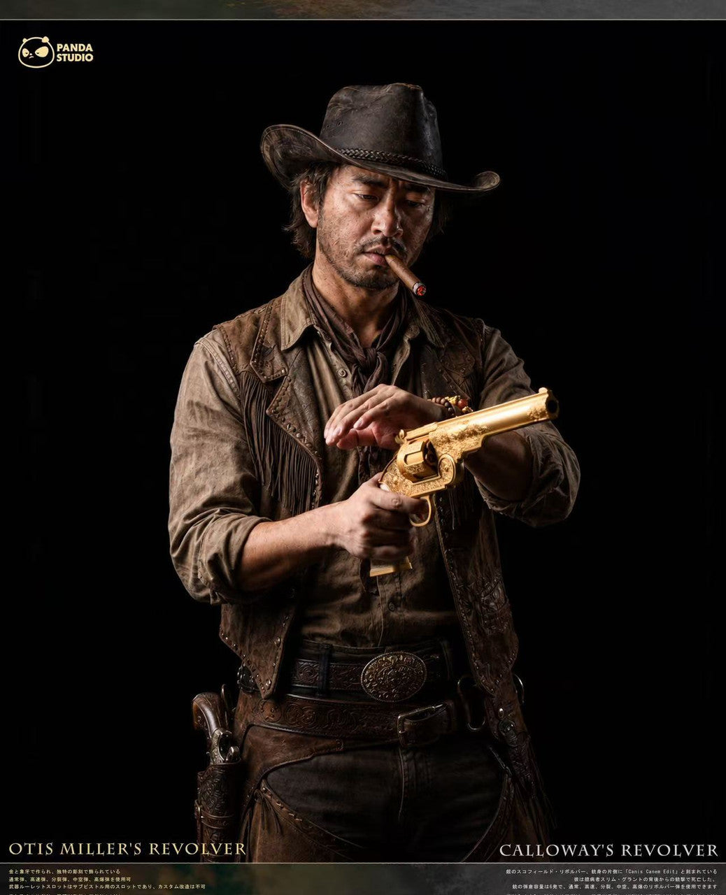 Panda - Jim Calloway's Revolver and Otis Miller's Revolver