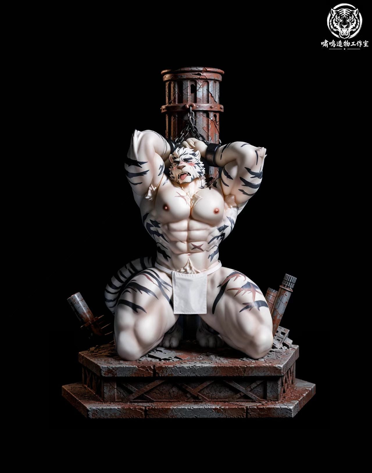 Xiao Ming Zao Wu - Mountain