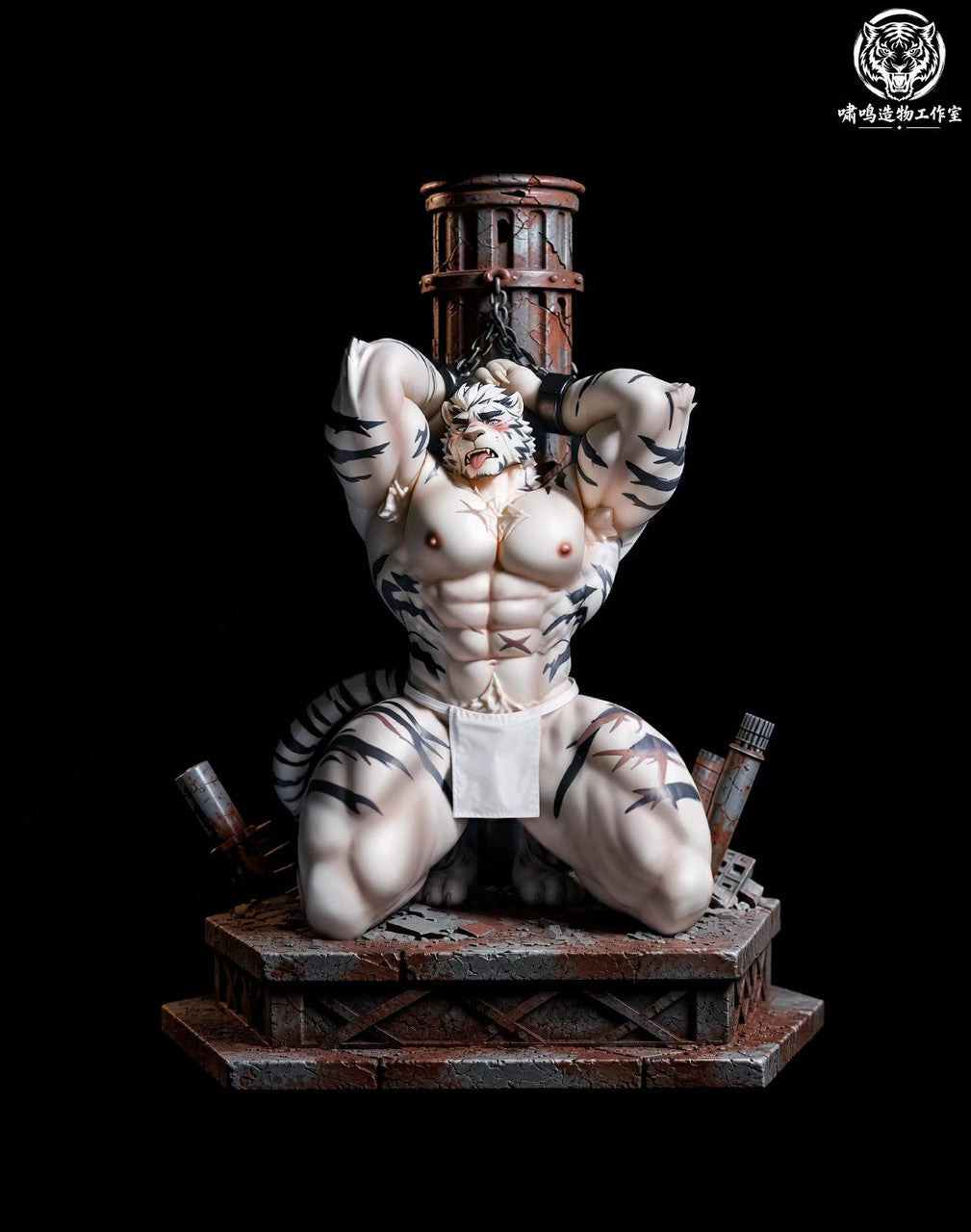 Xiao Ming Zao Wu - Mountain