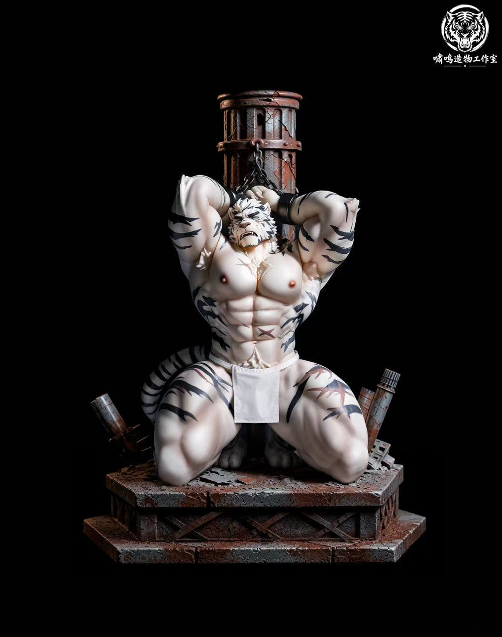 Xiao Ming Zao Wu - Mountain