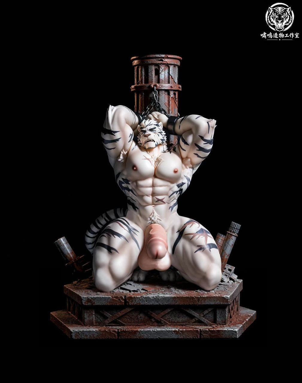 Xiao Ming Zao Wu - Mountain