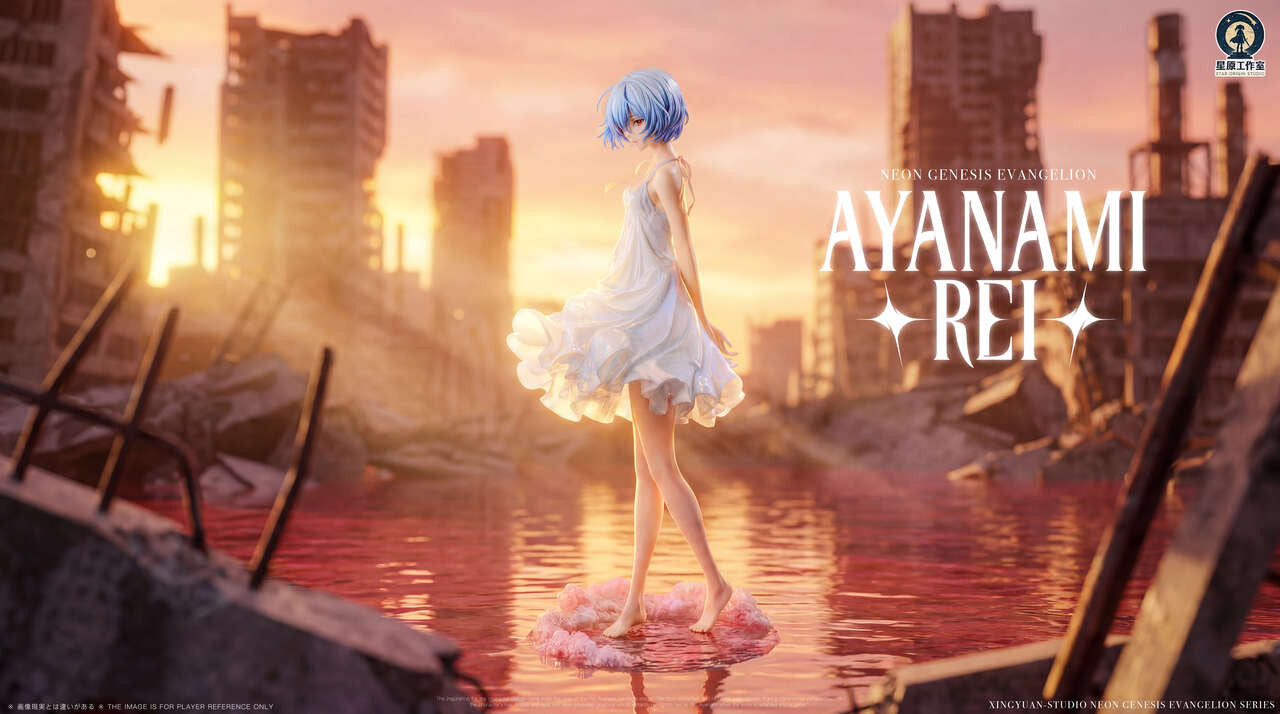 Star Origin - Rei