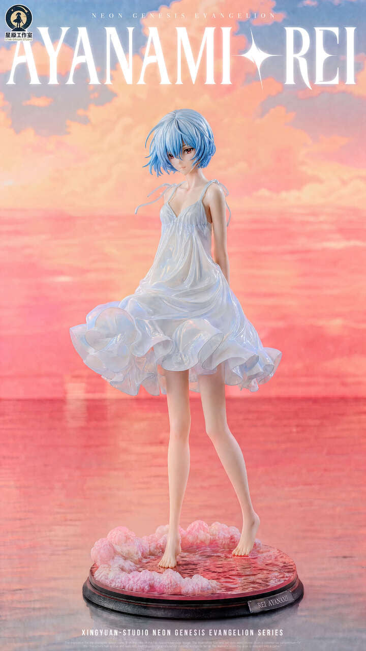 Star Origin - Rei