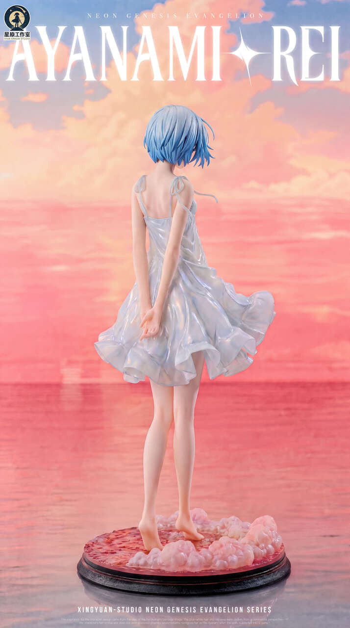 Star Origin - Rei