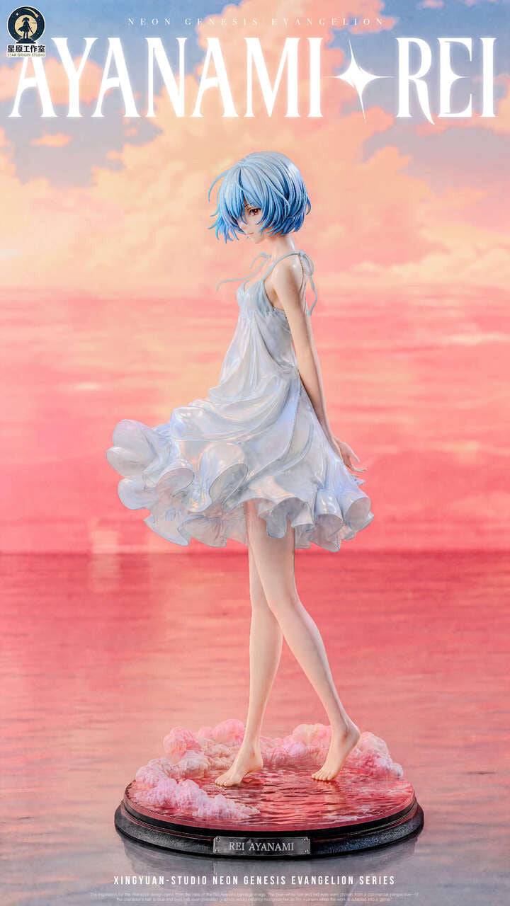 Star Origin - Rei