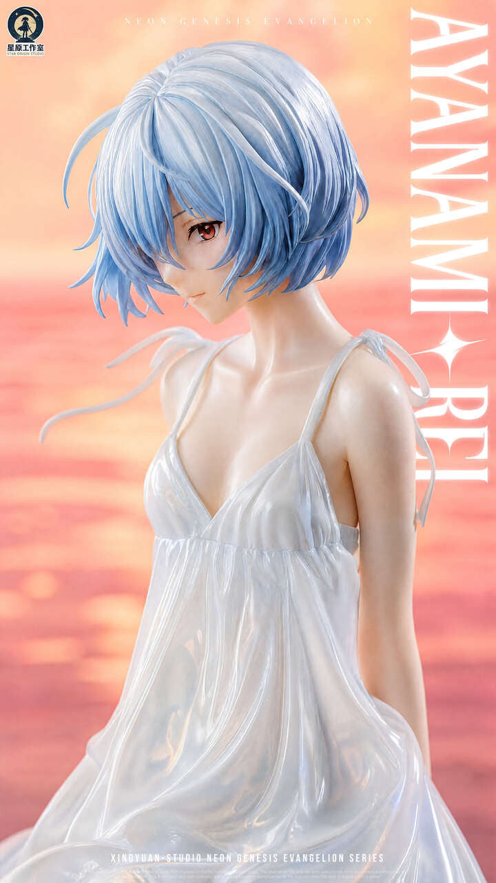 Star Origin - Rei