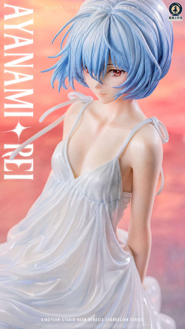 Star Origin - Rei