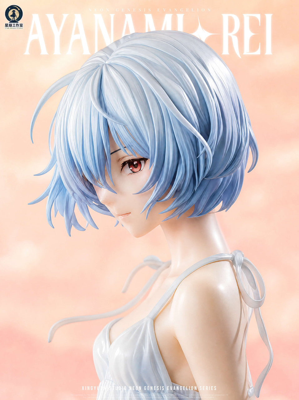 Star Origin - Rei