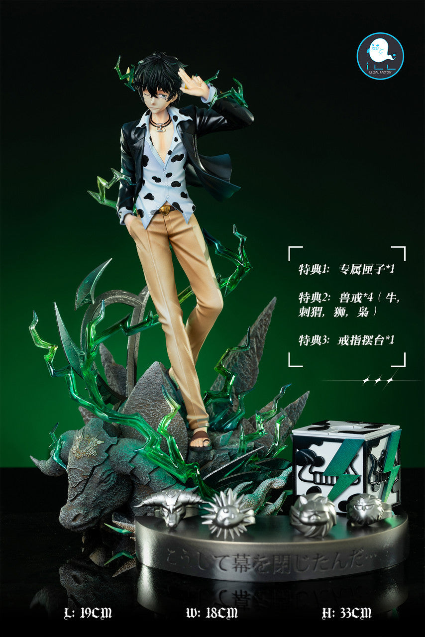 ILL - Ryohei Sasagawa and Lambo