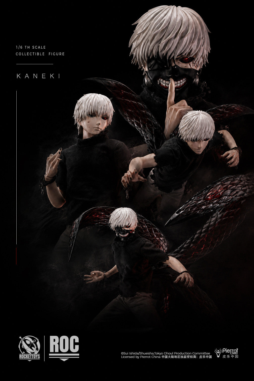 Rocket Toys - Ken Kaneki