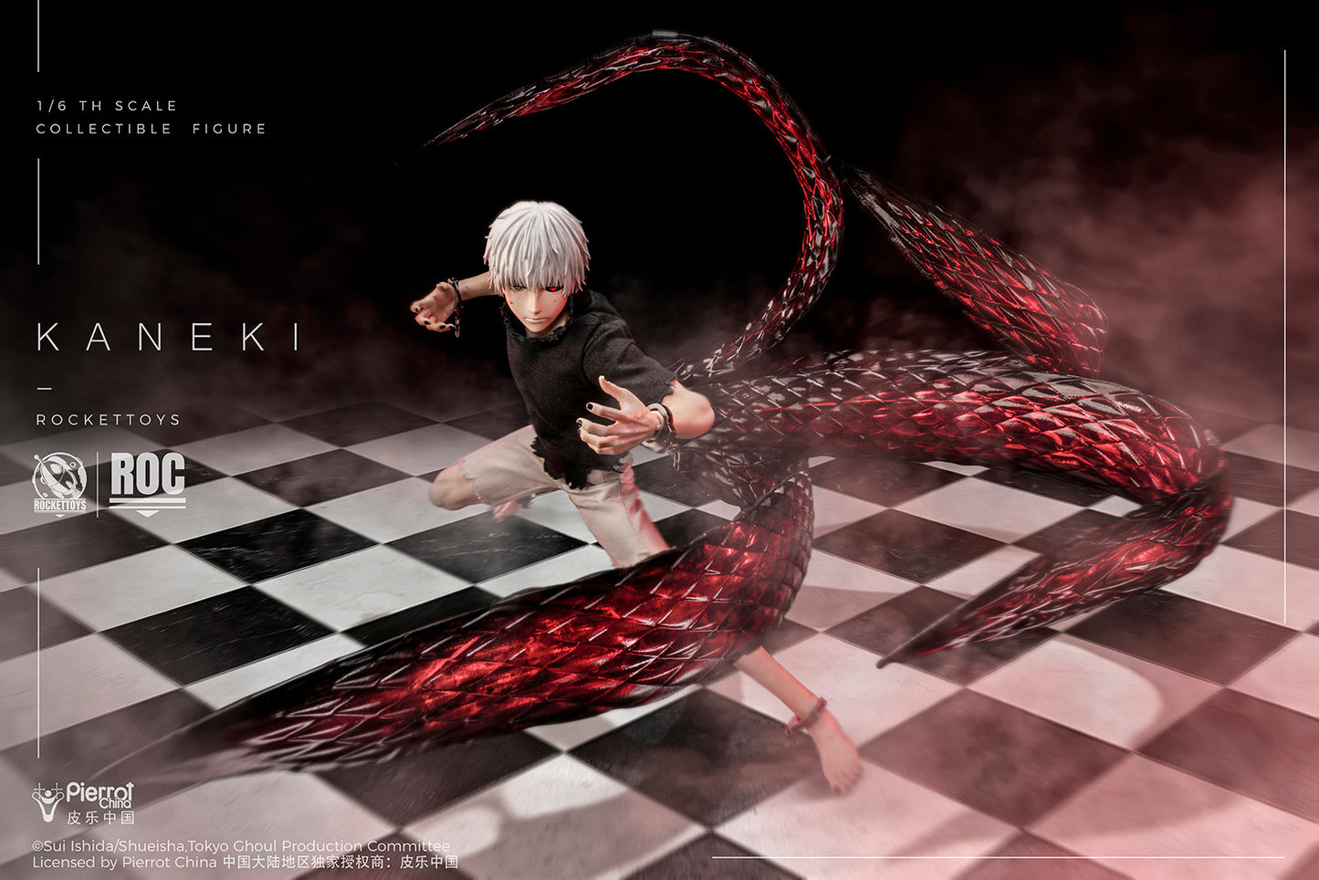 Rocket Toys - Ken Kaneki
