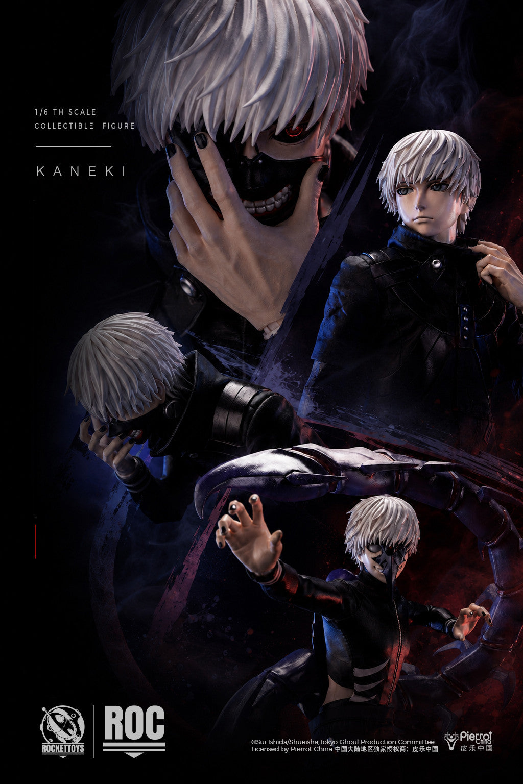 Rocket Toys - Ken Kaneki