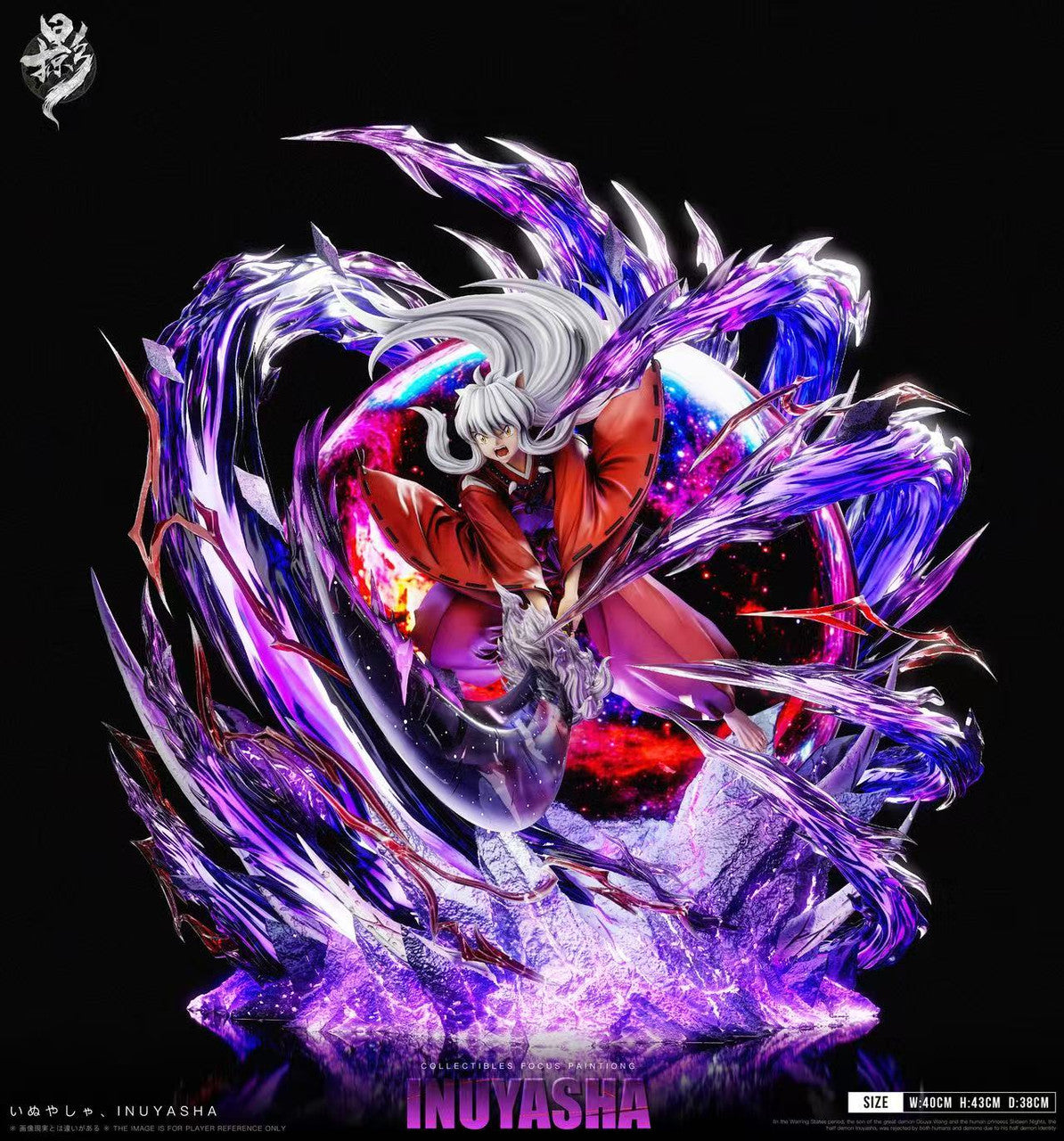 Lue Ying - Inuyasha