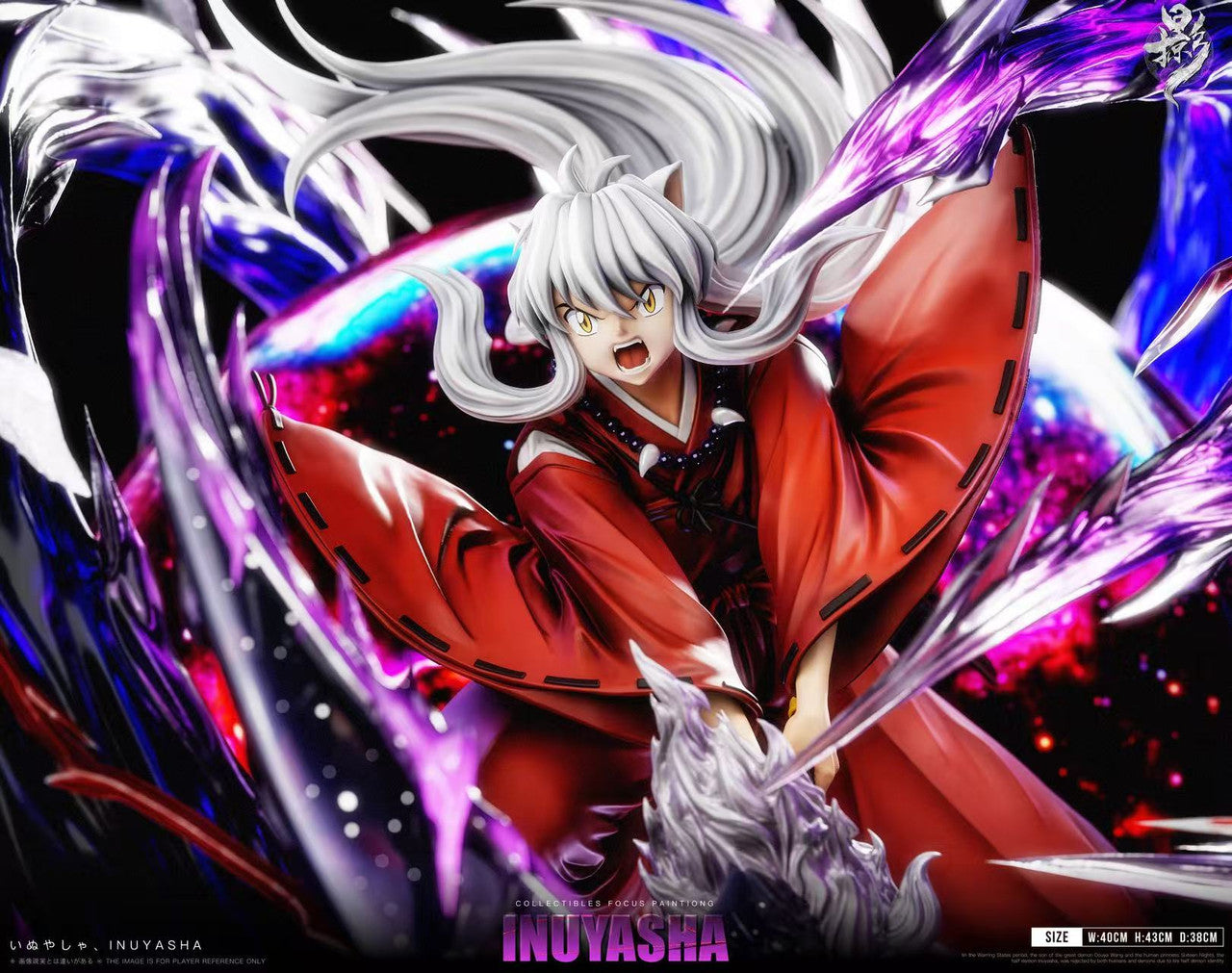 Lue Ying - Inuyasha