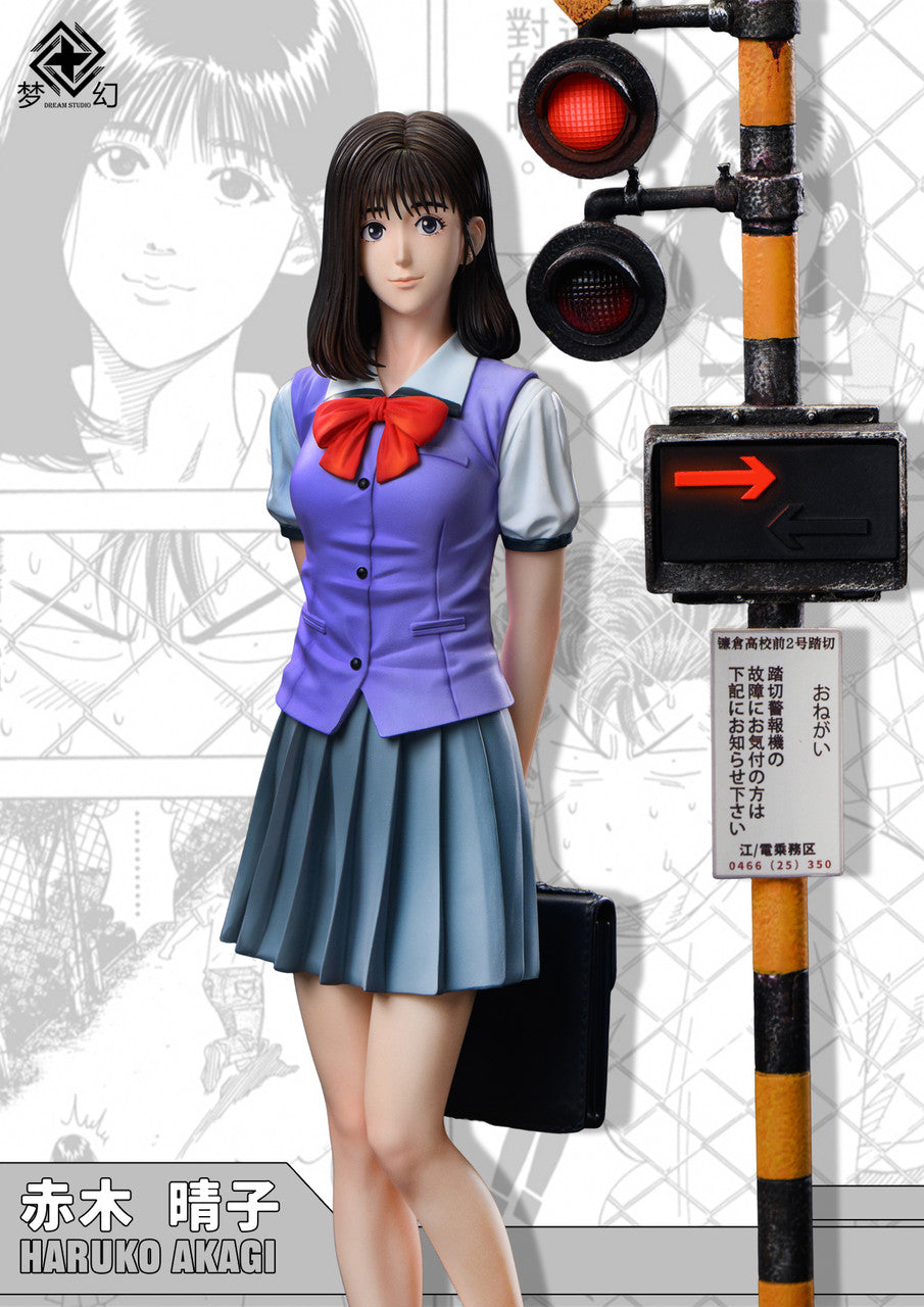 Dream - Haruko Akagi