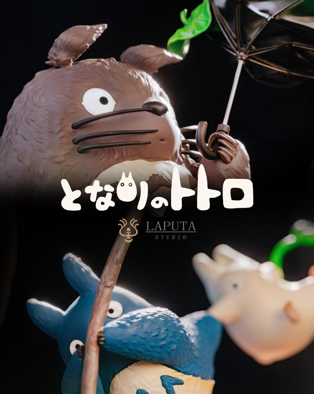 Laputa - Totoro