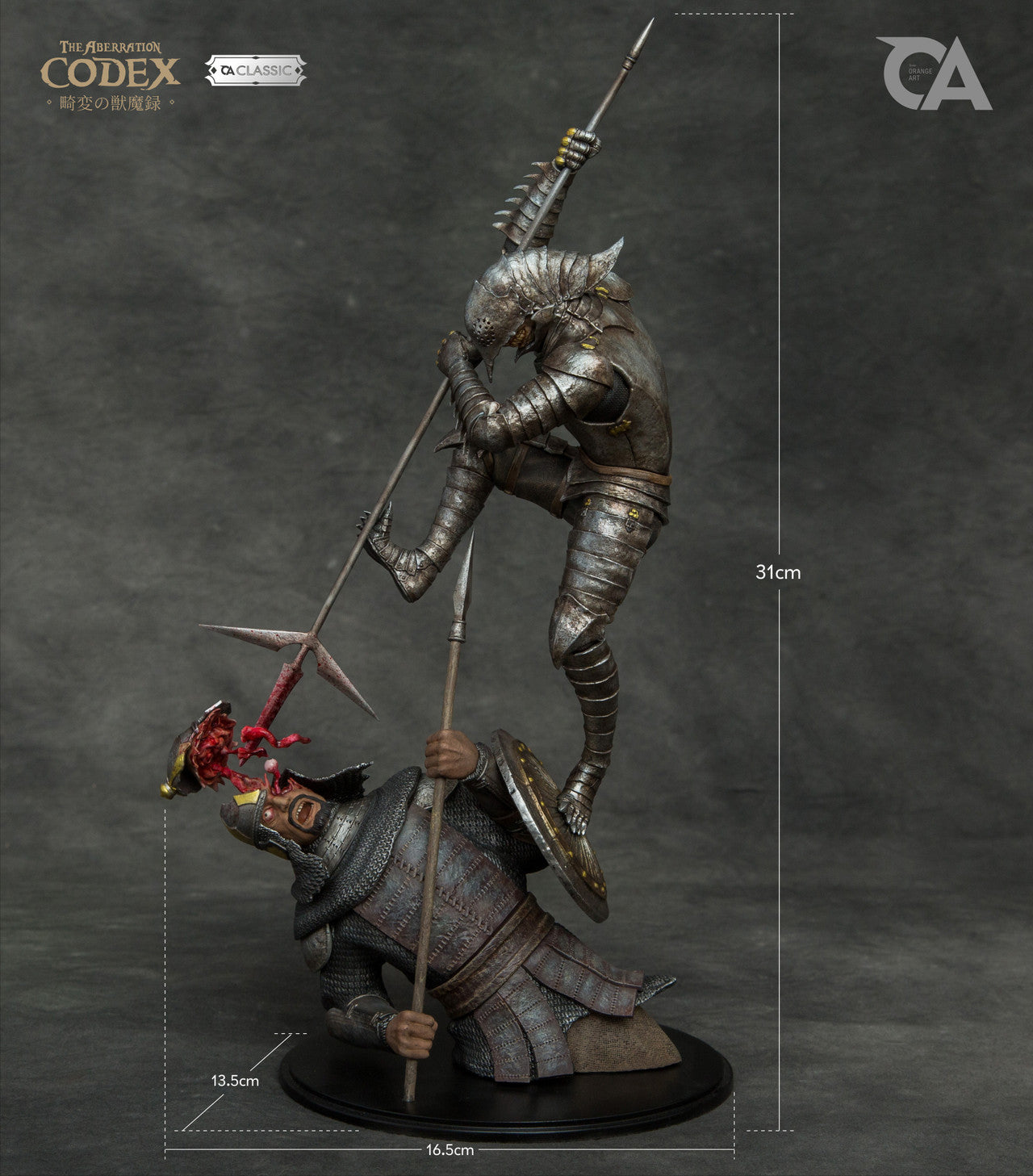 Orange Art - The Aberration Codex Hounds