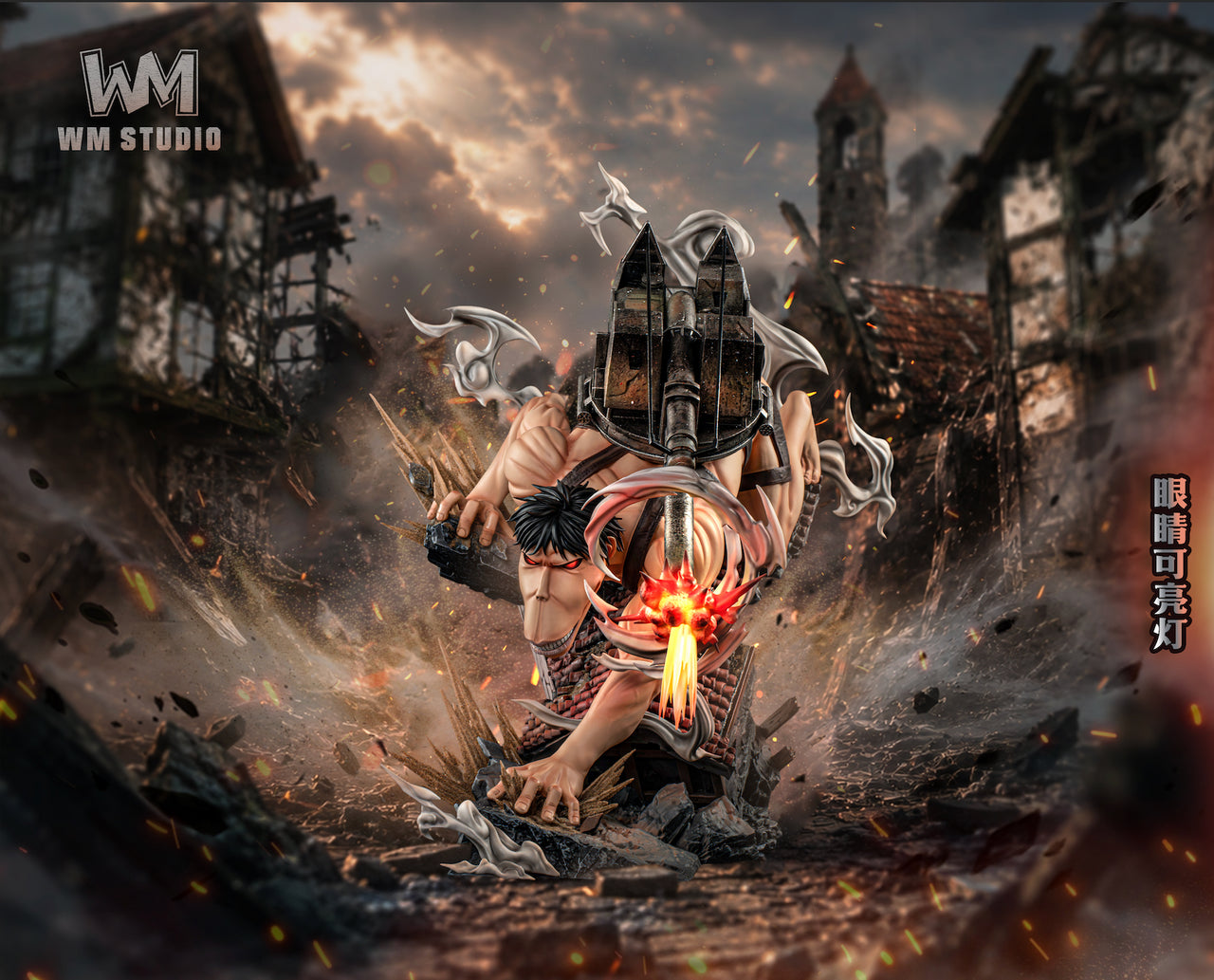 WM - Cart Titan