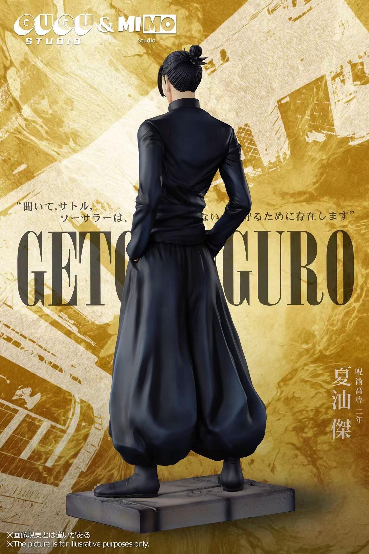 GUGU - Geto