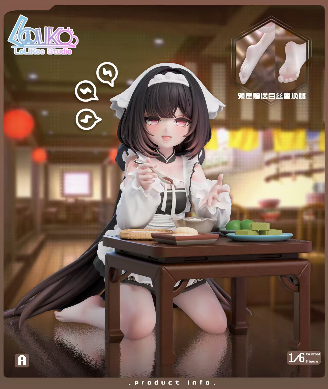 Lolikoo - Chang Feng