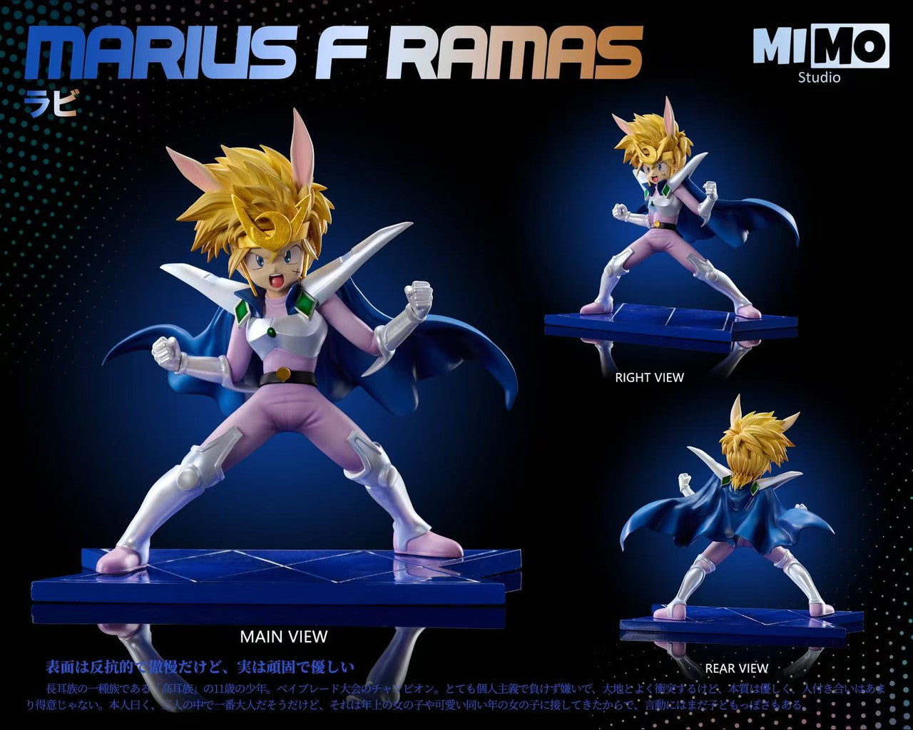 MIMO - Gus Yamamoto and Rabi