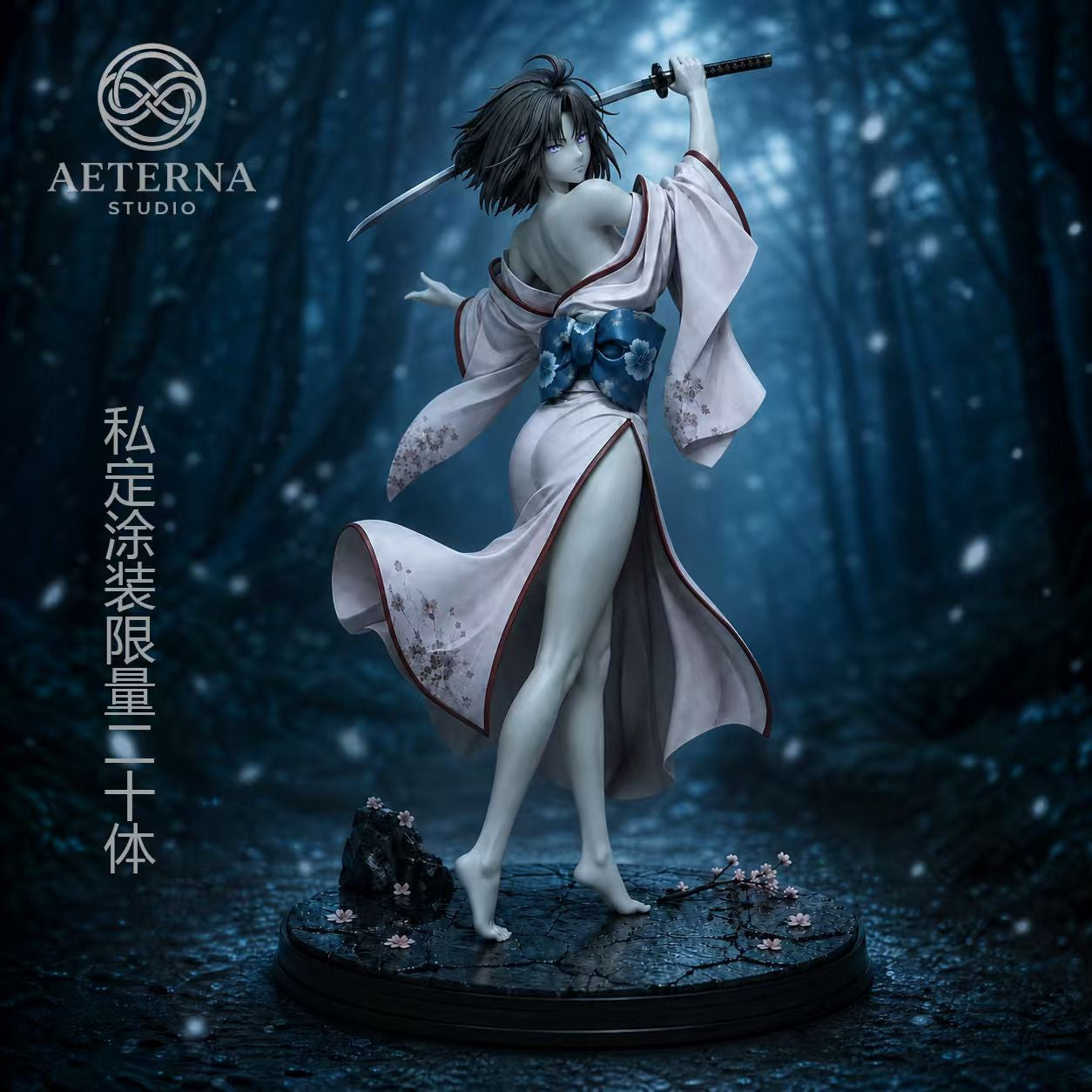 Aeterna - Ryougi Shiki