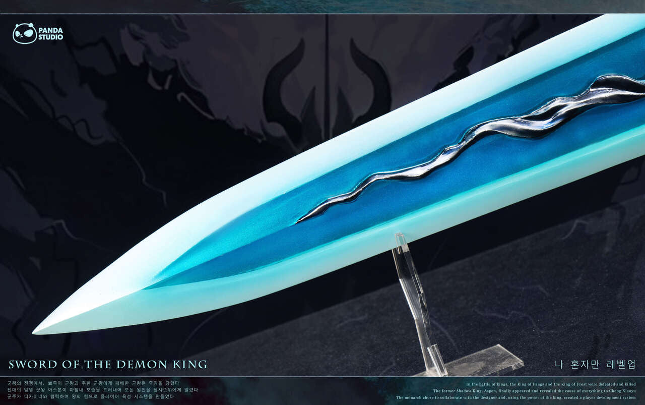 Panda - Demon King's Longsword