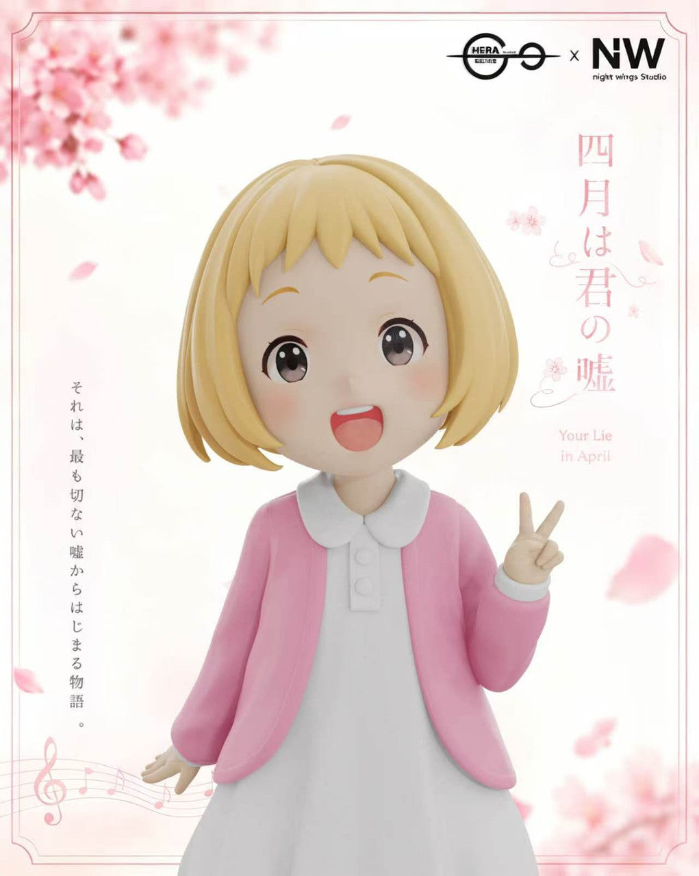 Night Wing x Hera - Kaori Miyazono and Kousei Arima