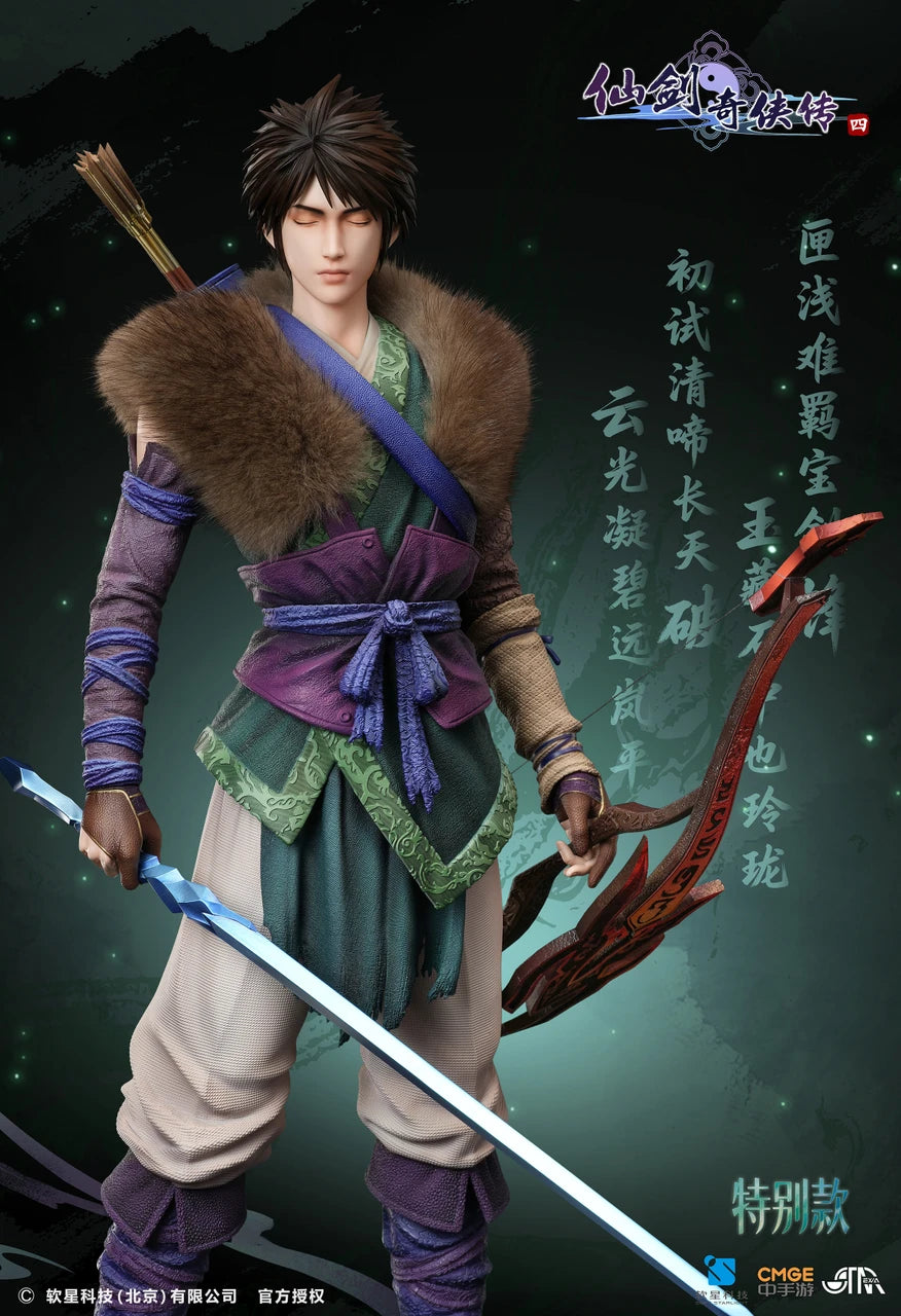 Starexva - Yun Tianhe