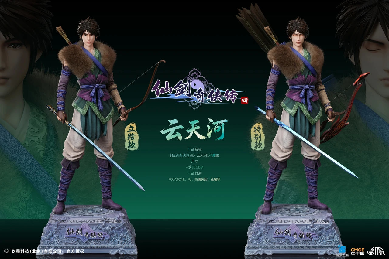 Starexva - Yun Tianhe