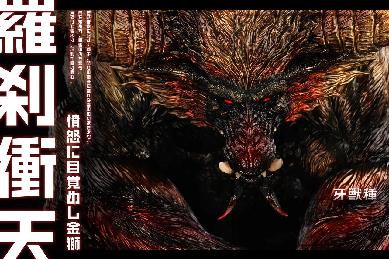 Sword and Wing - Rajang
