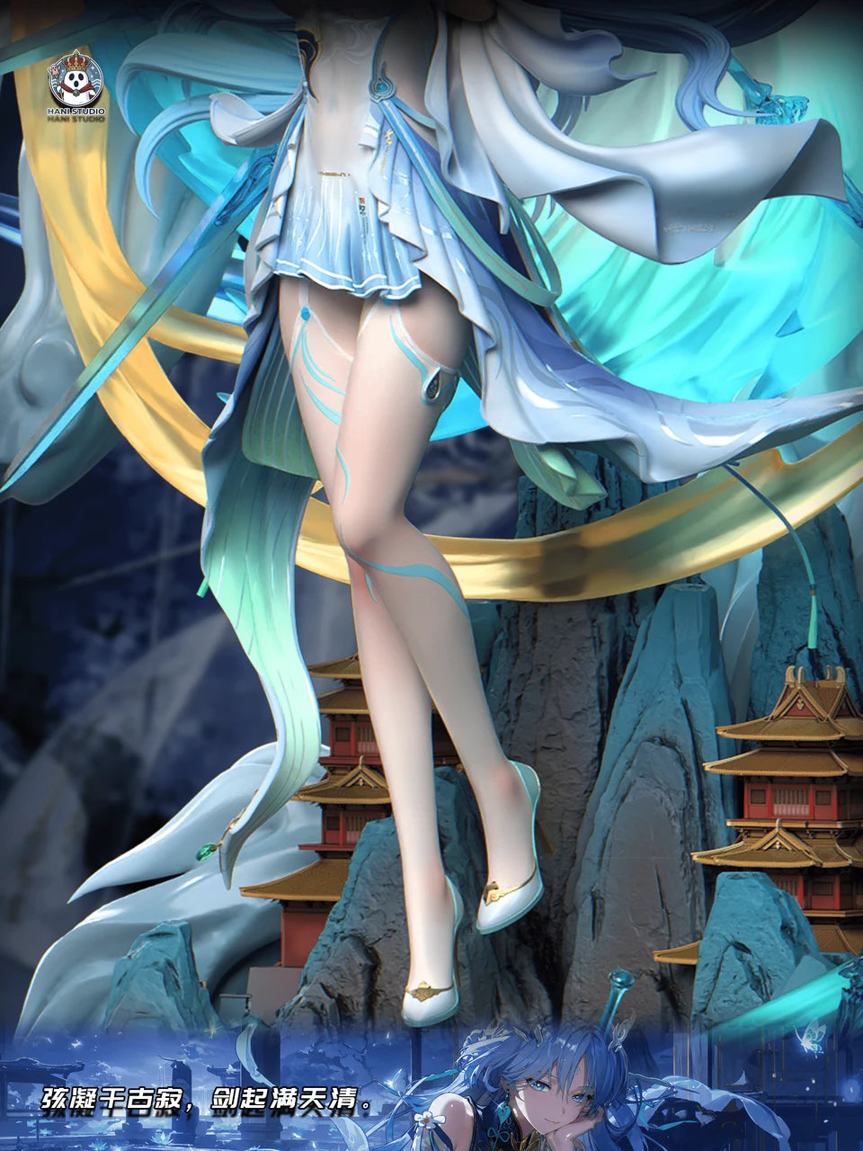 Hani - Qing Xiao