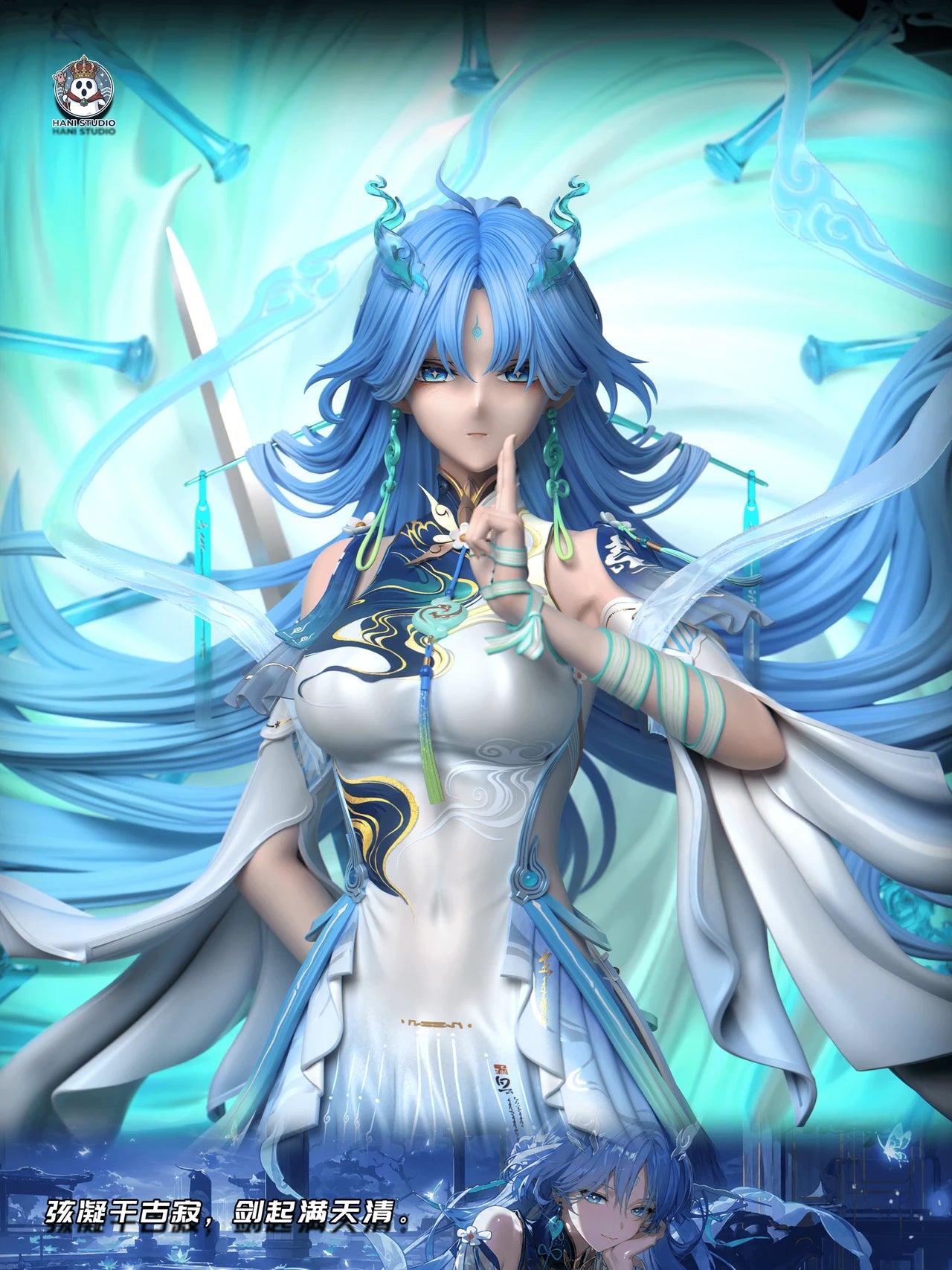 Hani - Qing Xiao