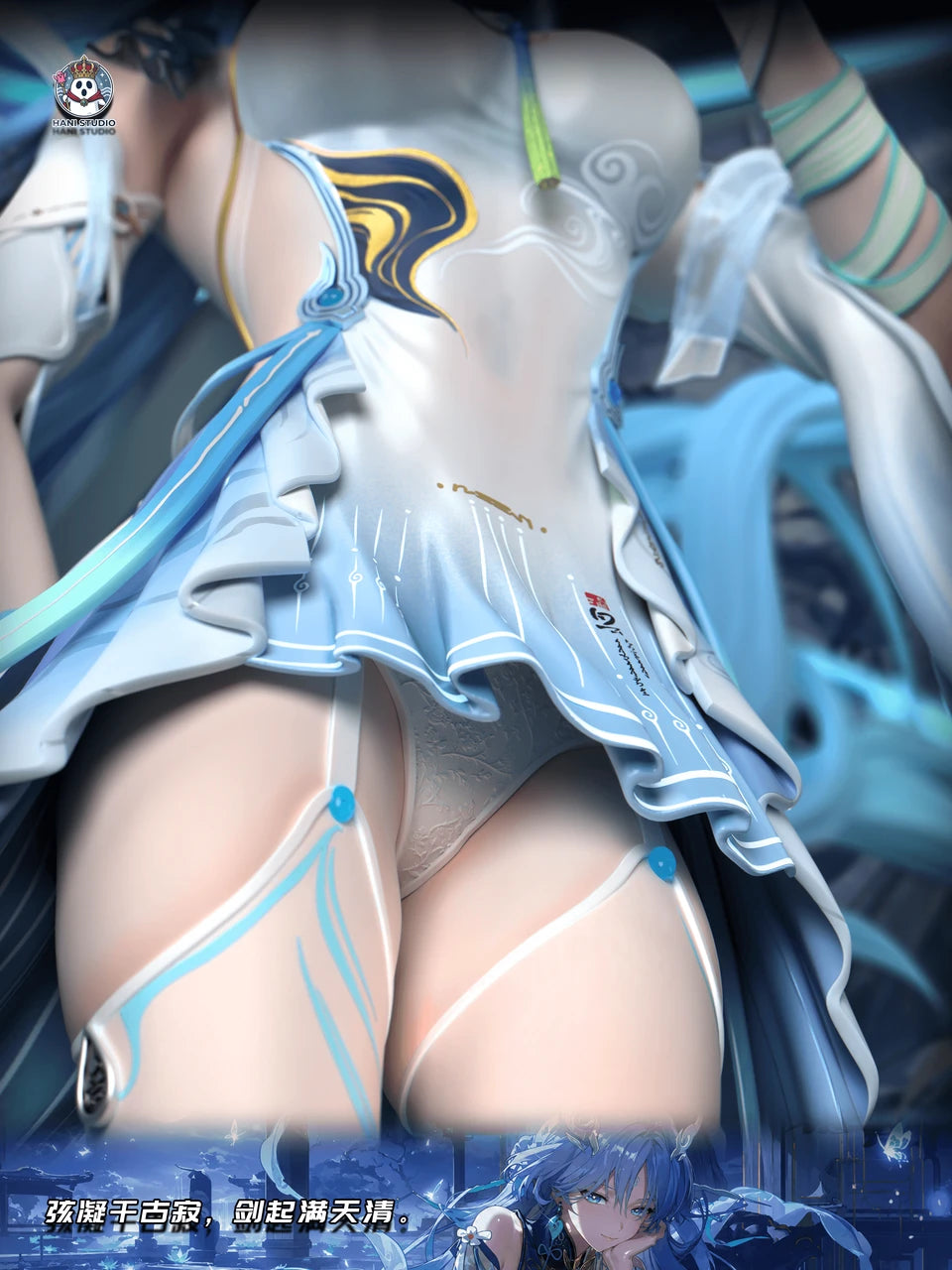 Hani - Qing Xiao