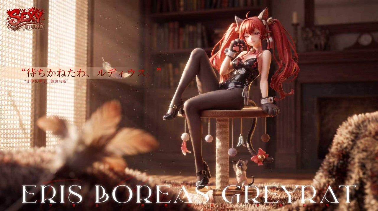 Sexy - Eris