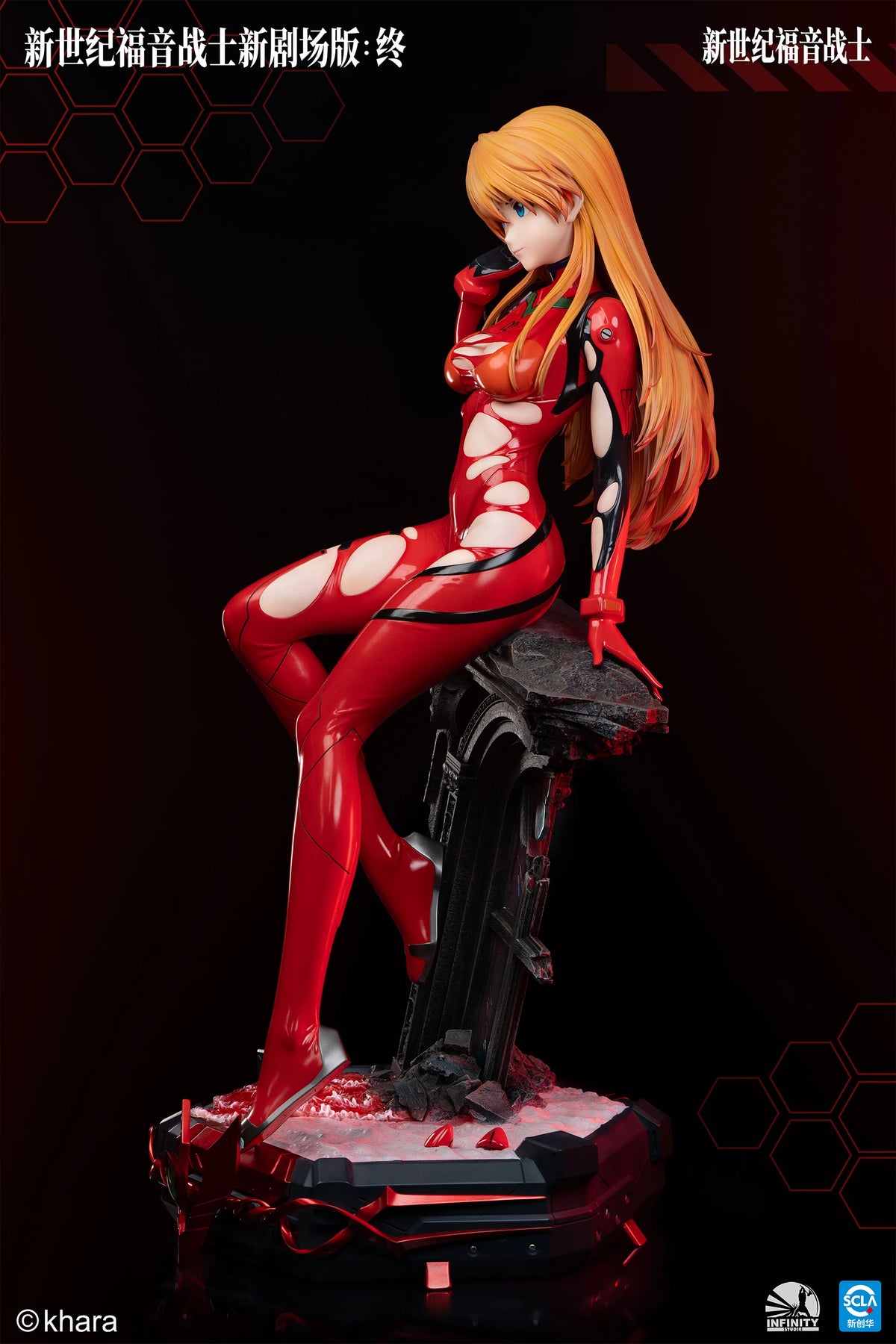Infinity - Asuka