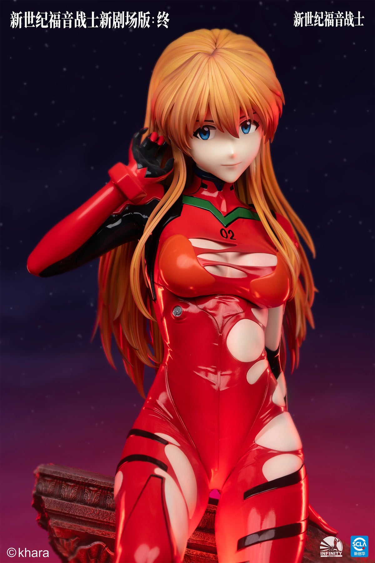 Infinity - Asuka