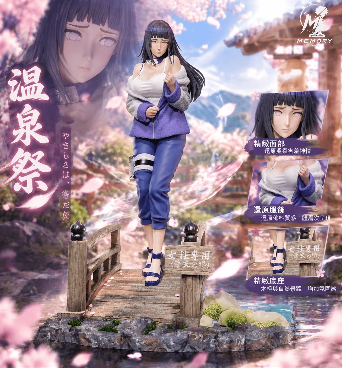 M - Hinata