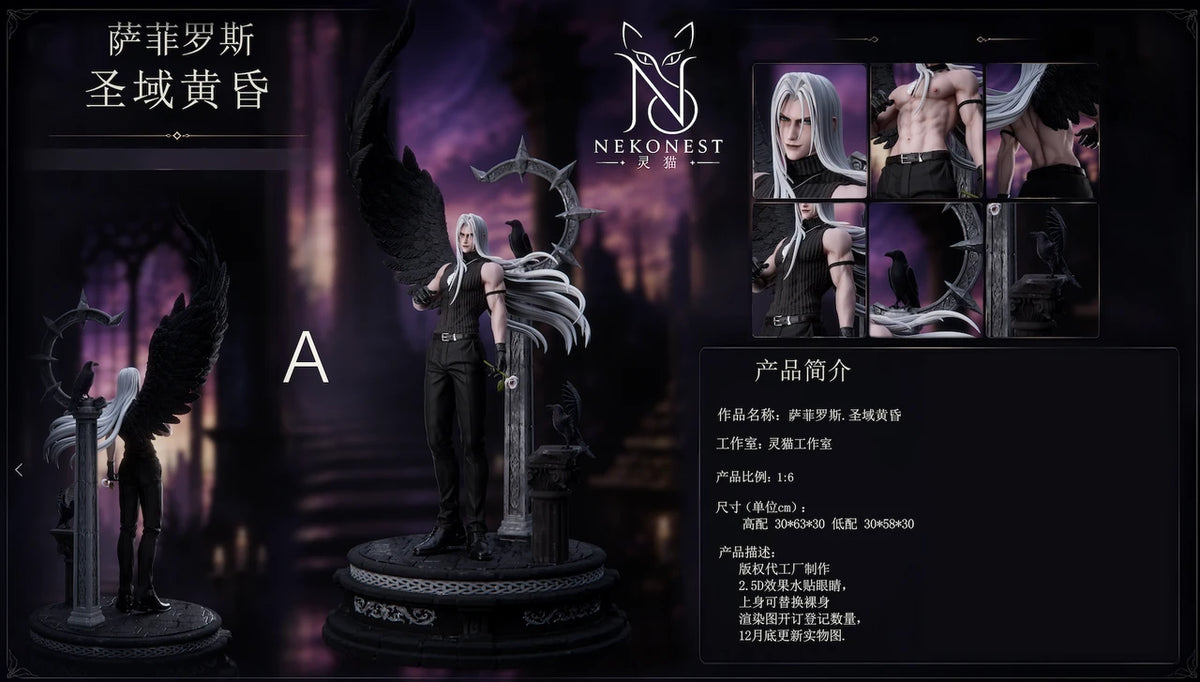 Neko Nest  - Sephiroth