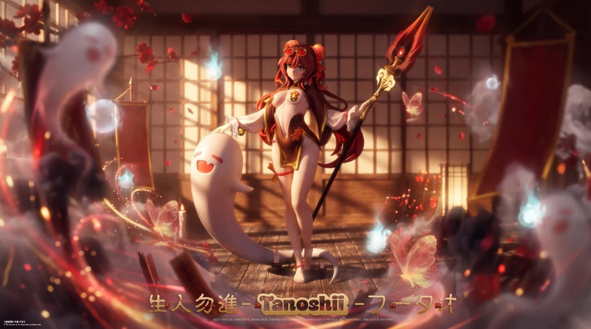 Tanoshii - Hu Tao