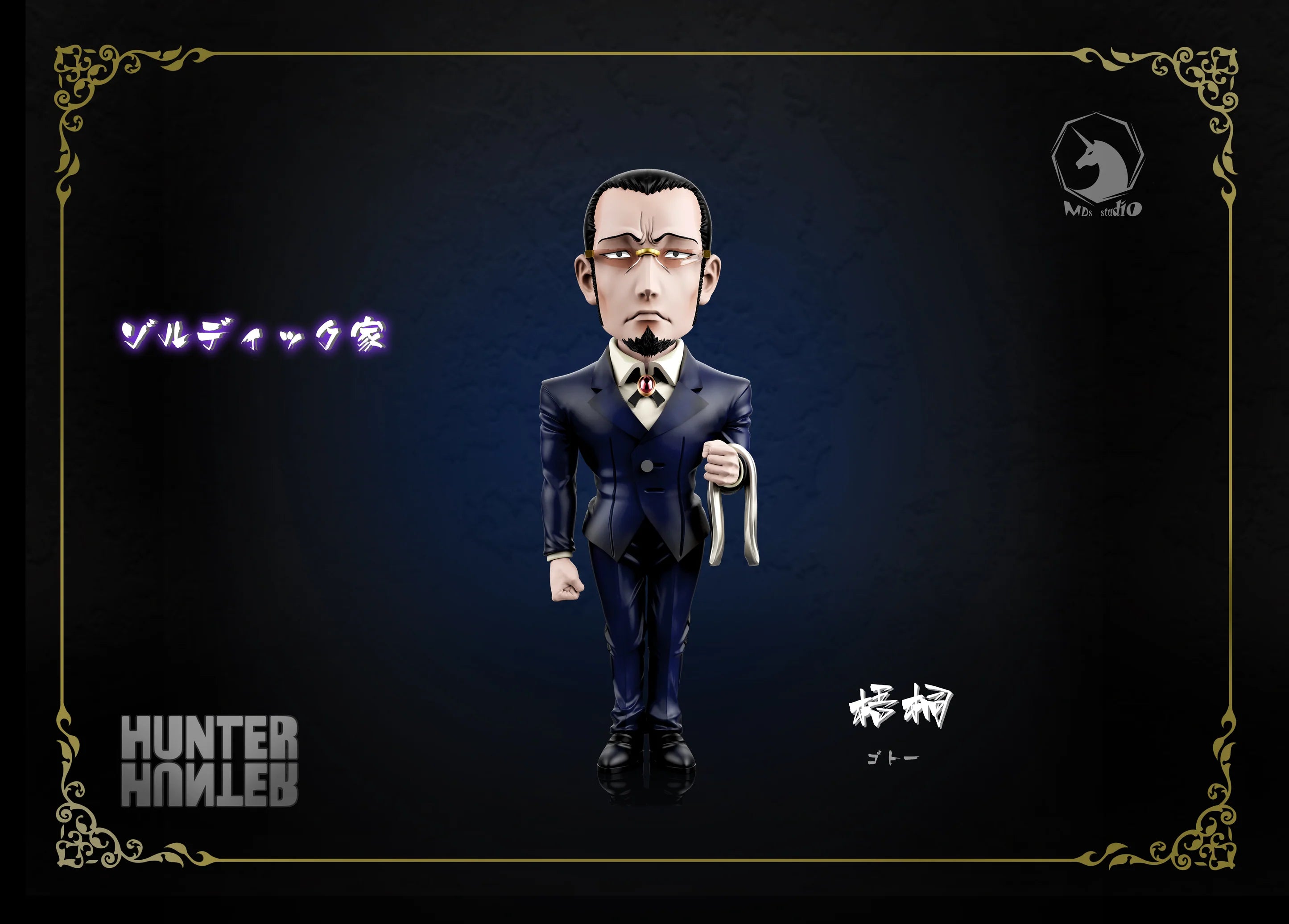 MDS - Gotoh