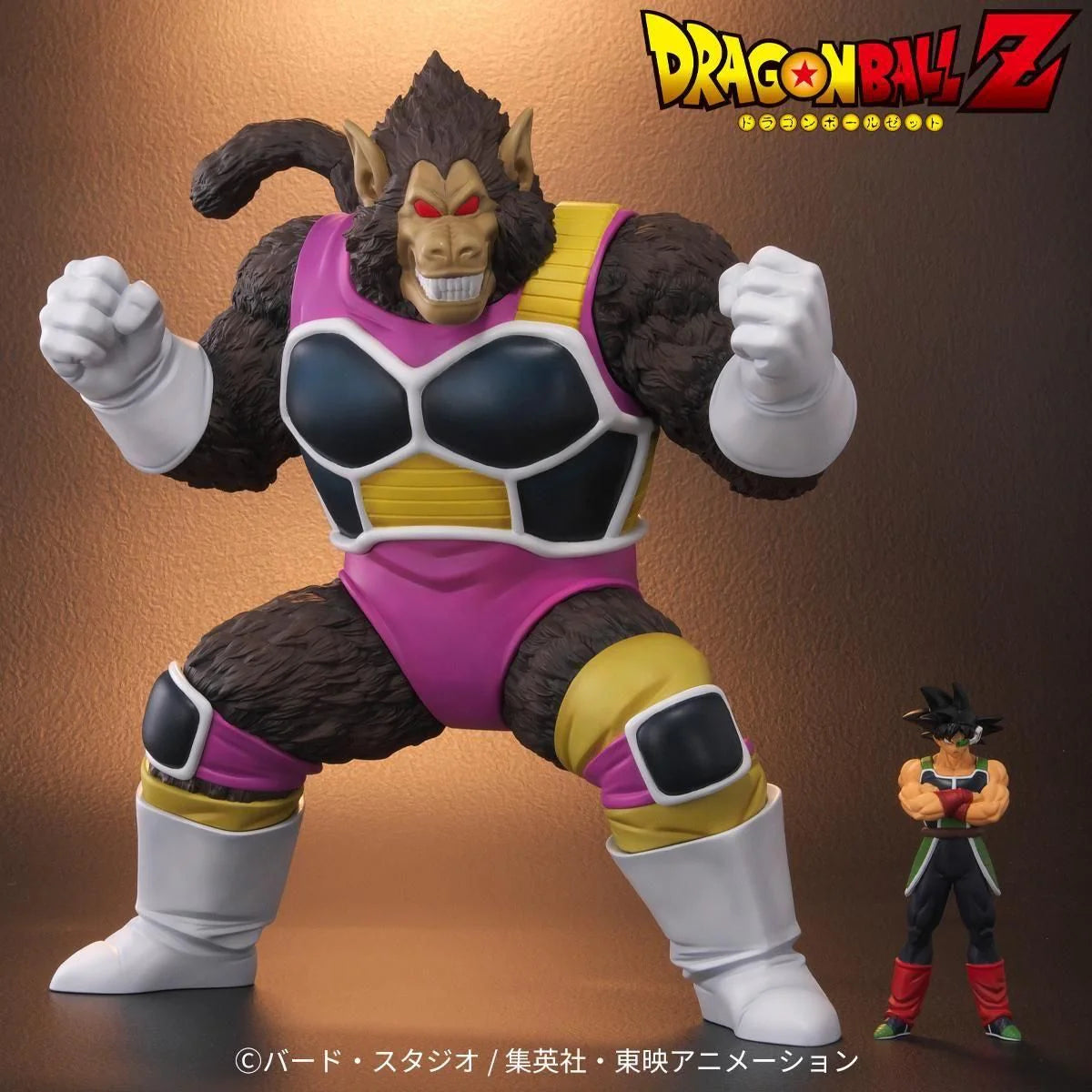 X PLUS PLEX - Ozaru Fasha and Bardock