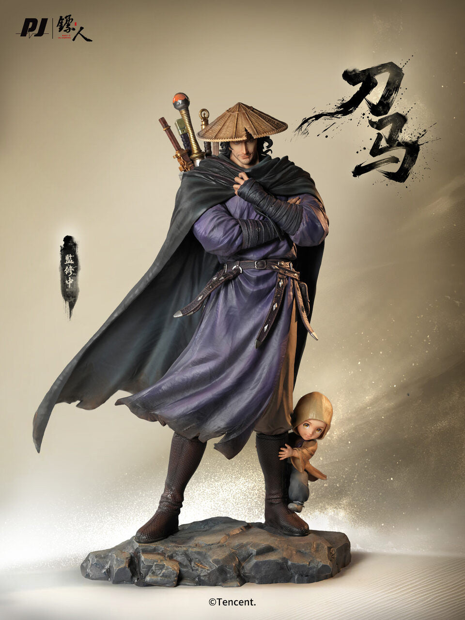 PIJI - Dao Ma
